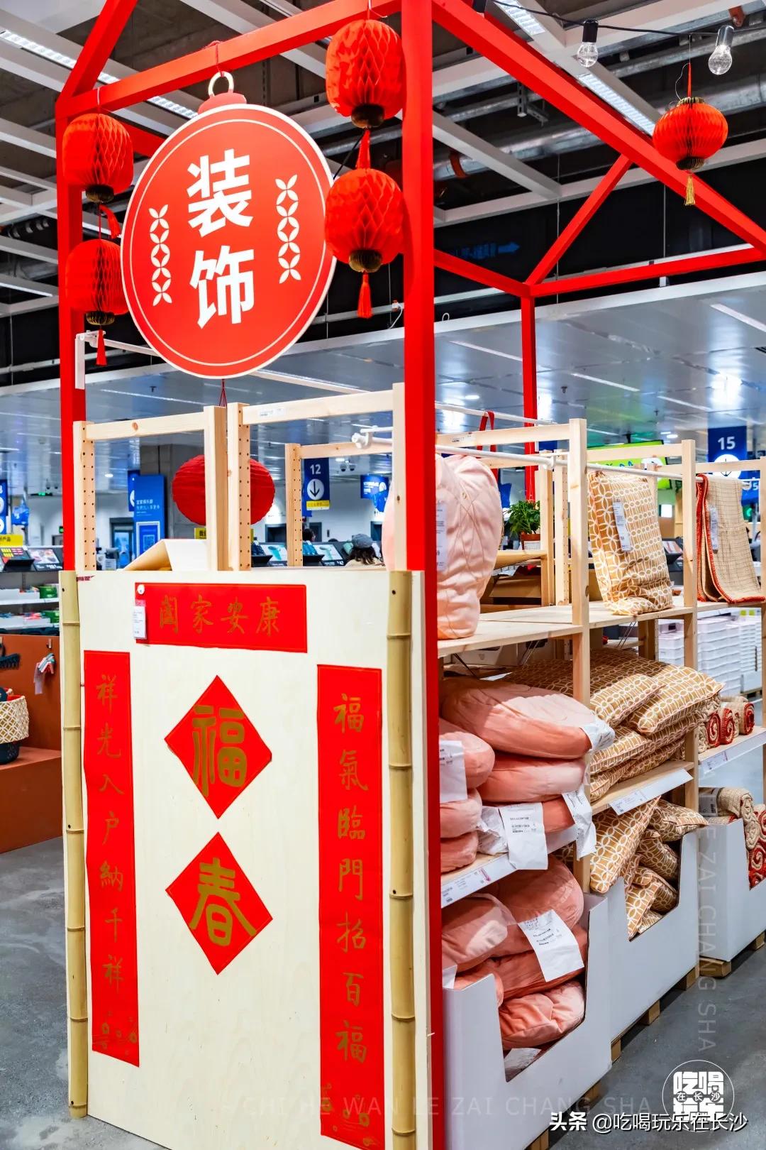 限时特惠宜家新财年低价购无负担,宜家周年庆五折