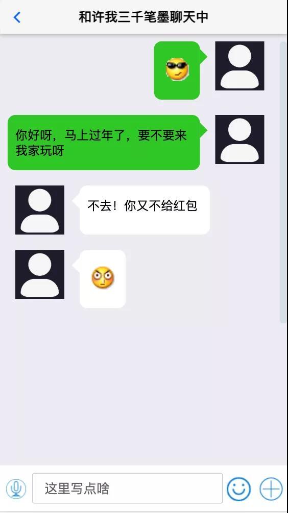 im系统搭建,快速打造一个app
