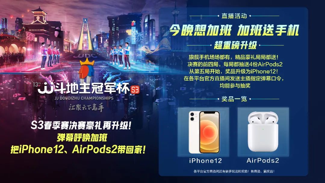 s3春季赛冠军,s3春季赛海选