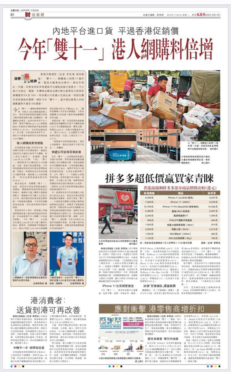 不可思议的一幕完整视频,不可思议的一幕广东