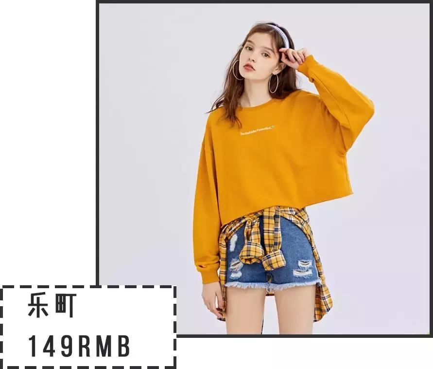 2020最流行的十大卫衣,2022最流行的卫衣