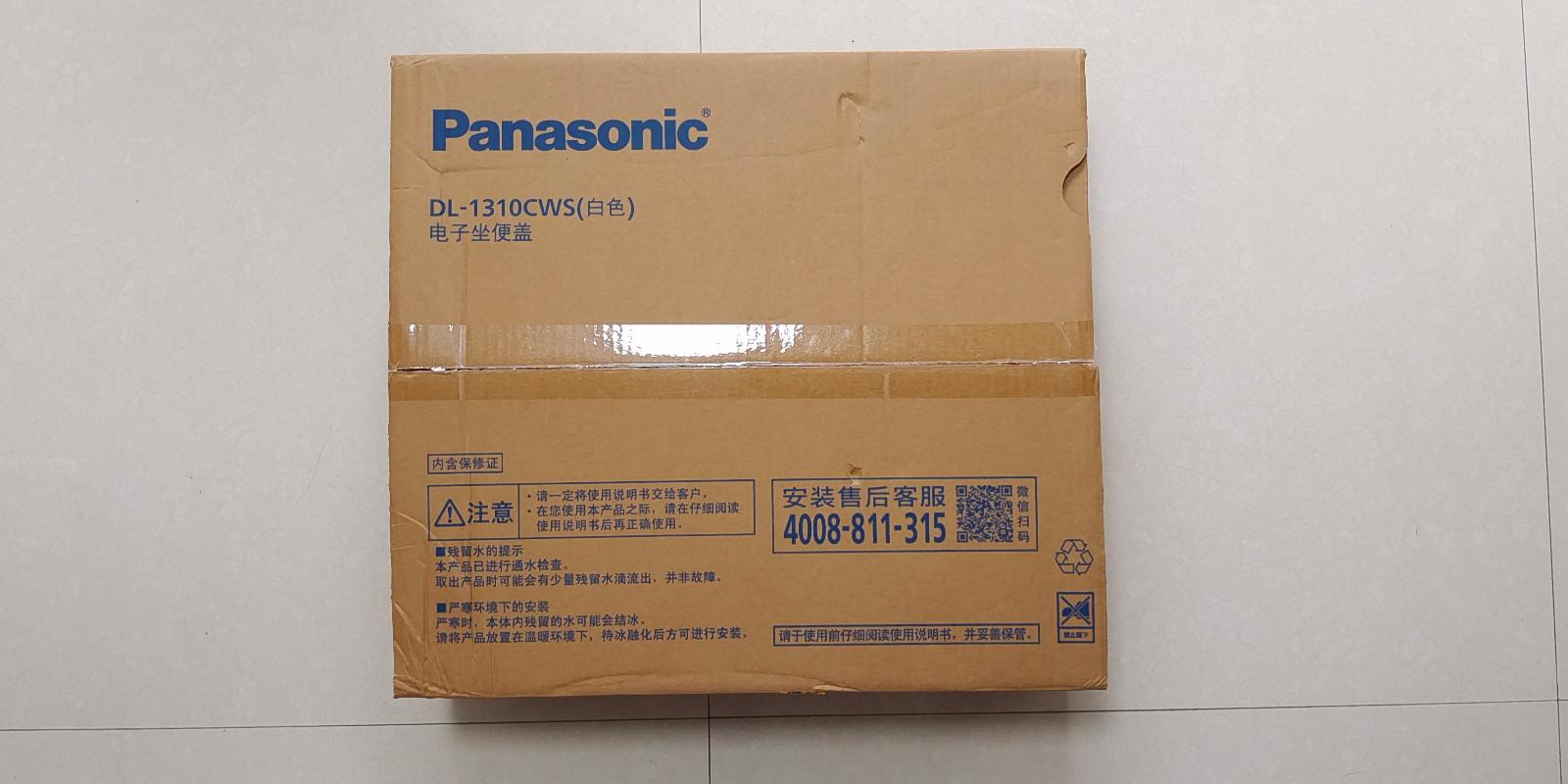 松下智能马桶盖怎么选择 (松下智能马桶盖1310测评)