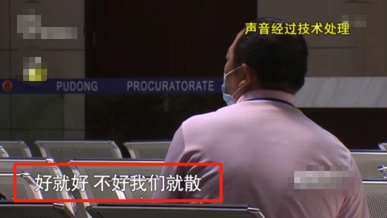 因与两个男人纠缠不清，上海女子被前男友划伤脸部致29厘米长伤疤！事后女子称：前男友真心爱我，会等他出来