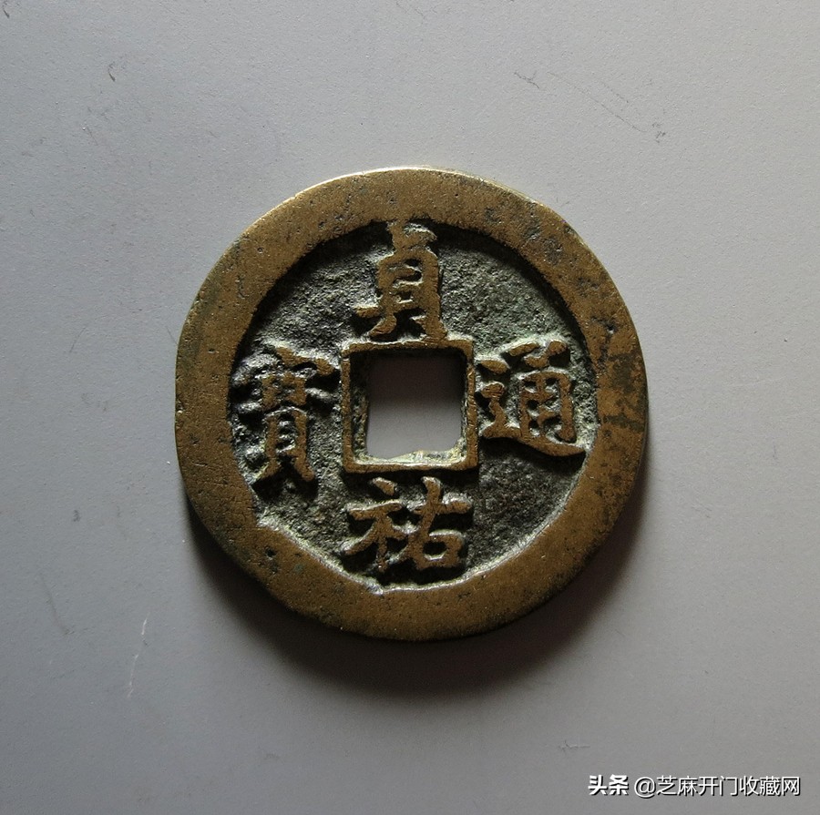 古钱币真假鉴别绝招,古钱币造假视频