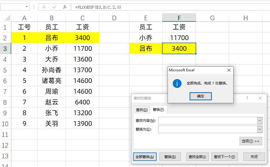 为什么excel公式空格显示计算错误,excel计算公式中有空格