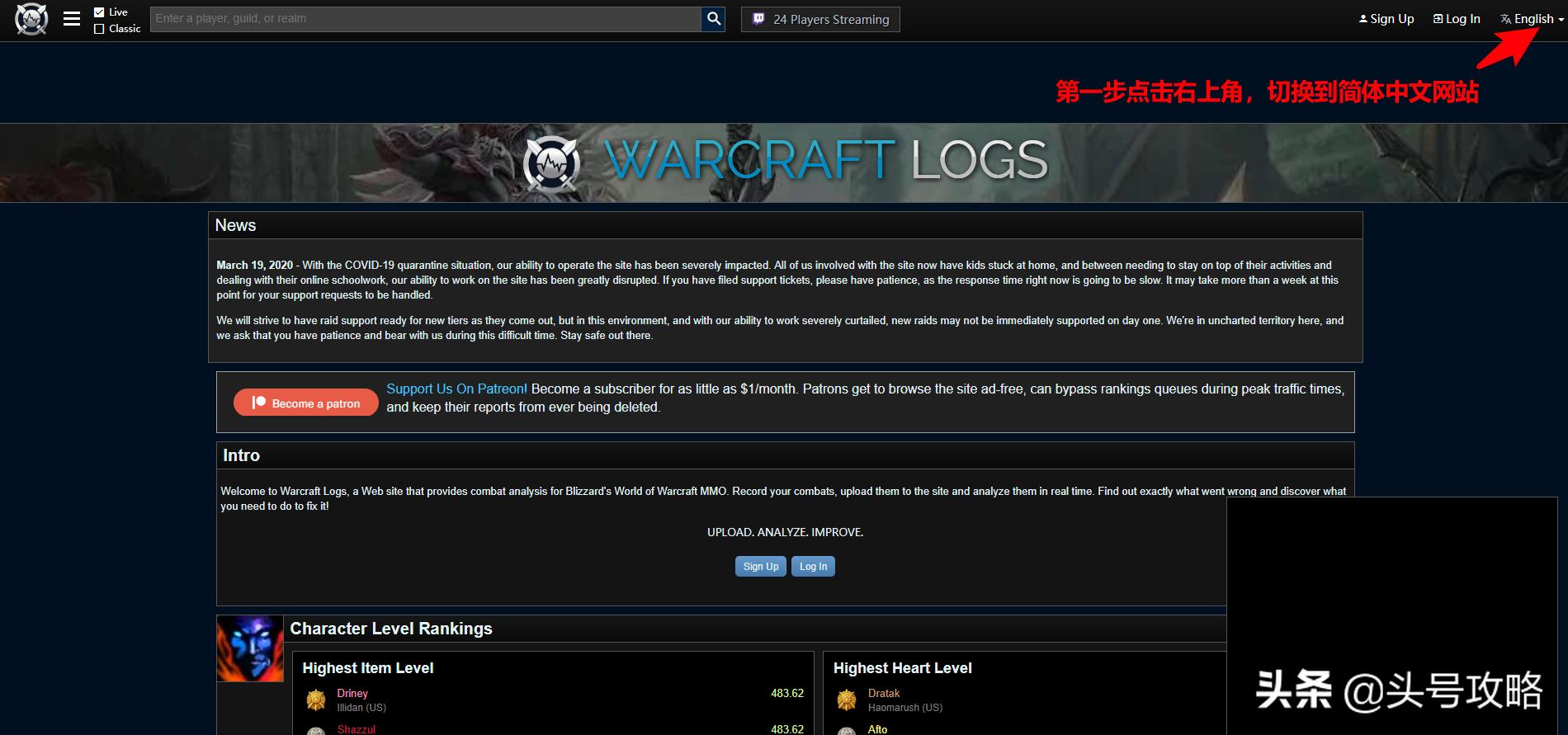 魔兽世界wcl使用说明,魔兽世界wcl如何查看个人战斗记录