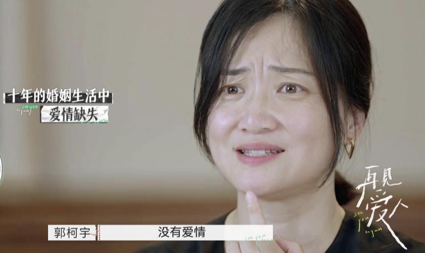 中国版我们离婚了在哪看,中国版我们离婚了