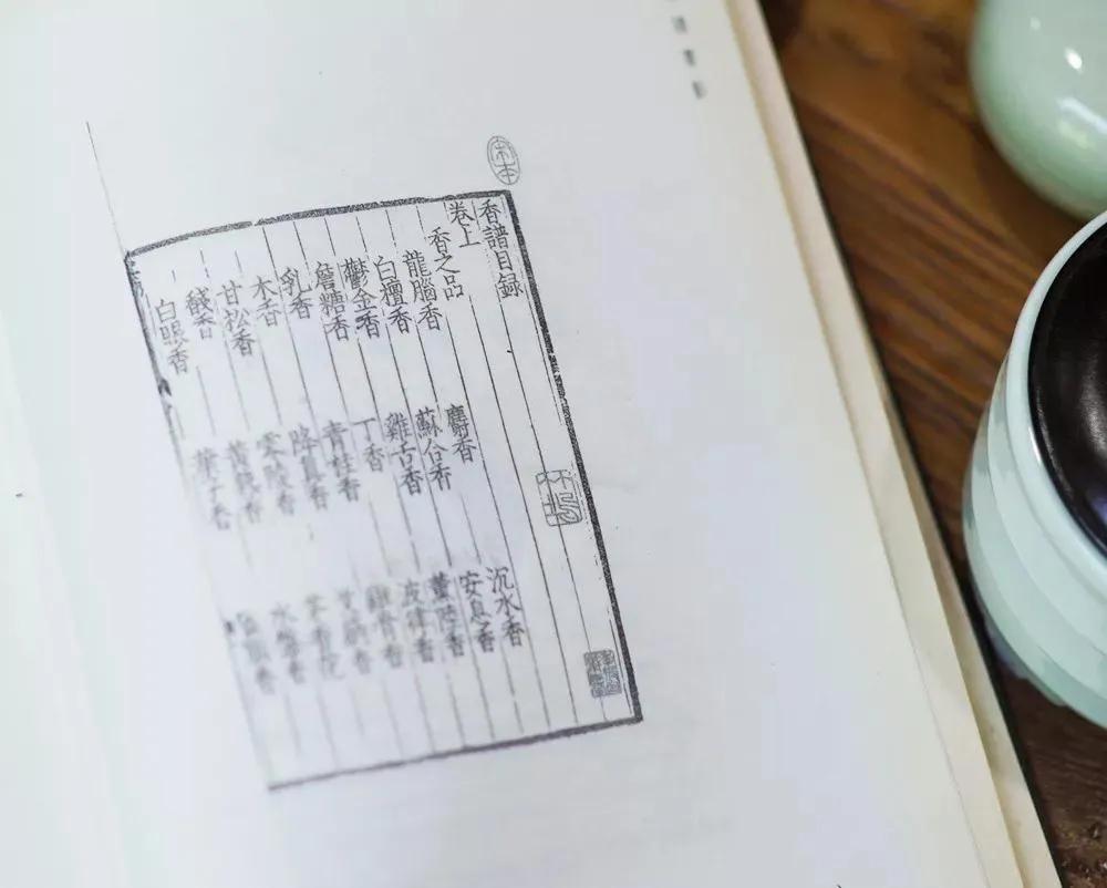 端午戴香囊，一整年顺遂平安