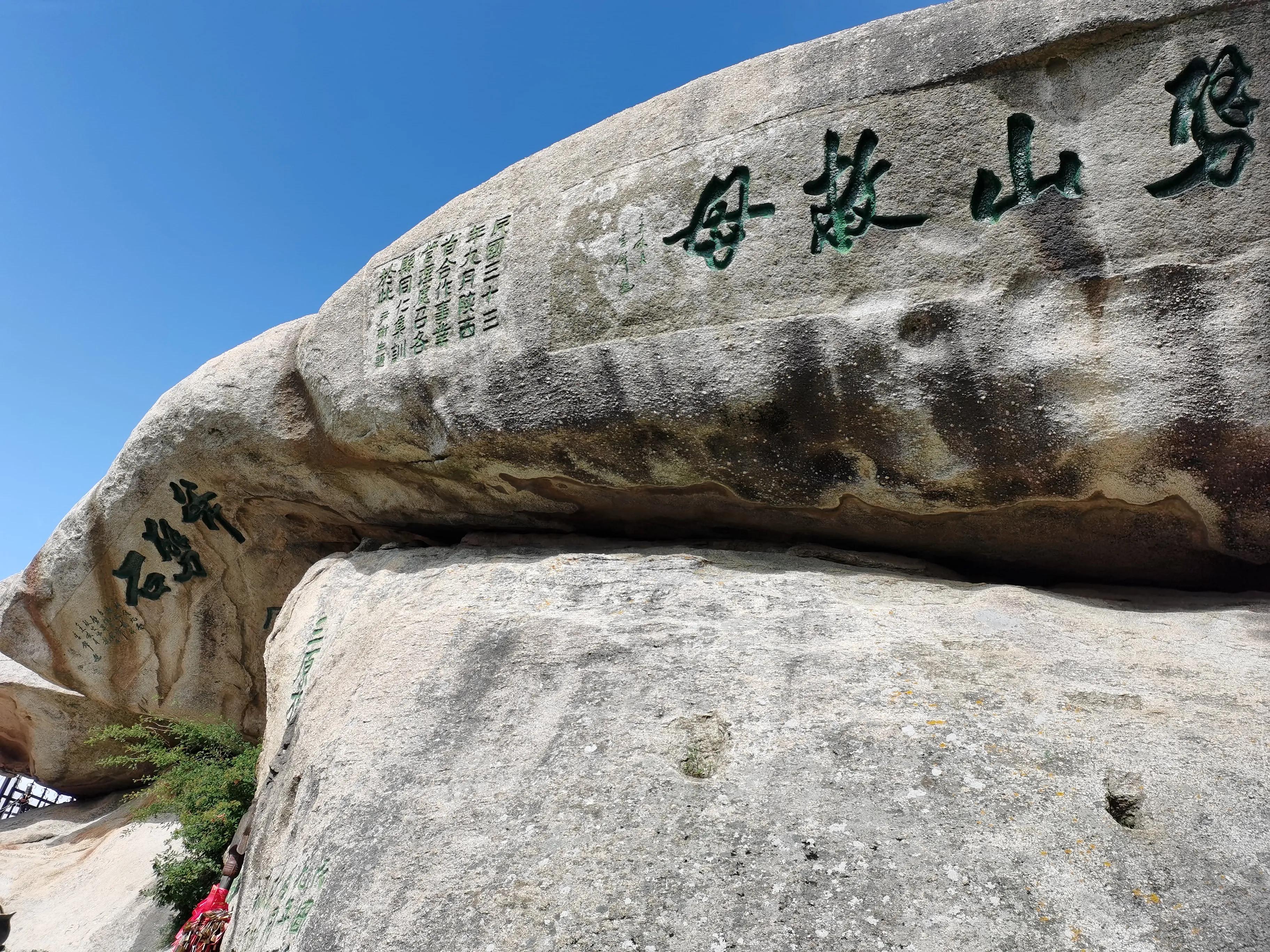 爬华山几小时能登顶,首次登顶华山之巅