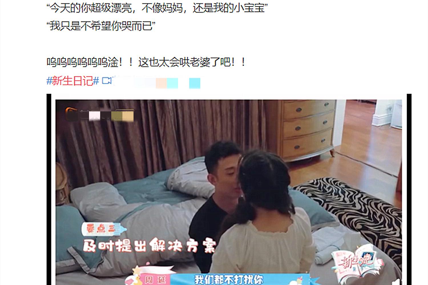 王斯然不给宝宝喂奶,王斯然拒绝喂奶