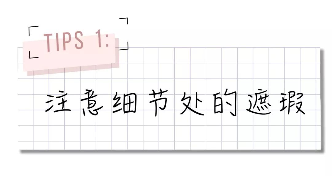 牢记这5条变美秘诀赶紧美起来吧,手把手教你如何省钱变美