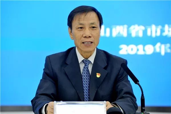 「视频播报」山西省市场监管局举行第五次例行新闻发布会