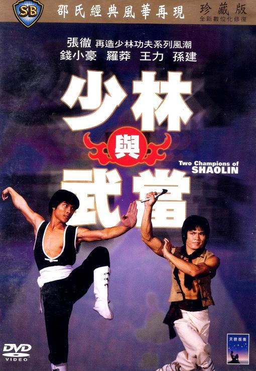 洪金宝僵尸先生全集,洪金宝僵尸先生背后的故事