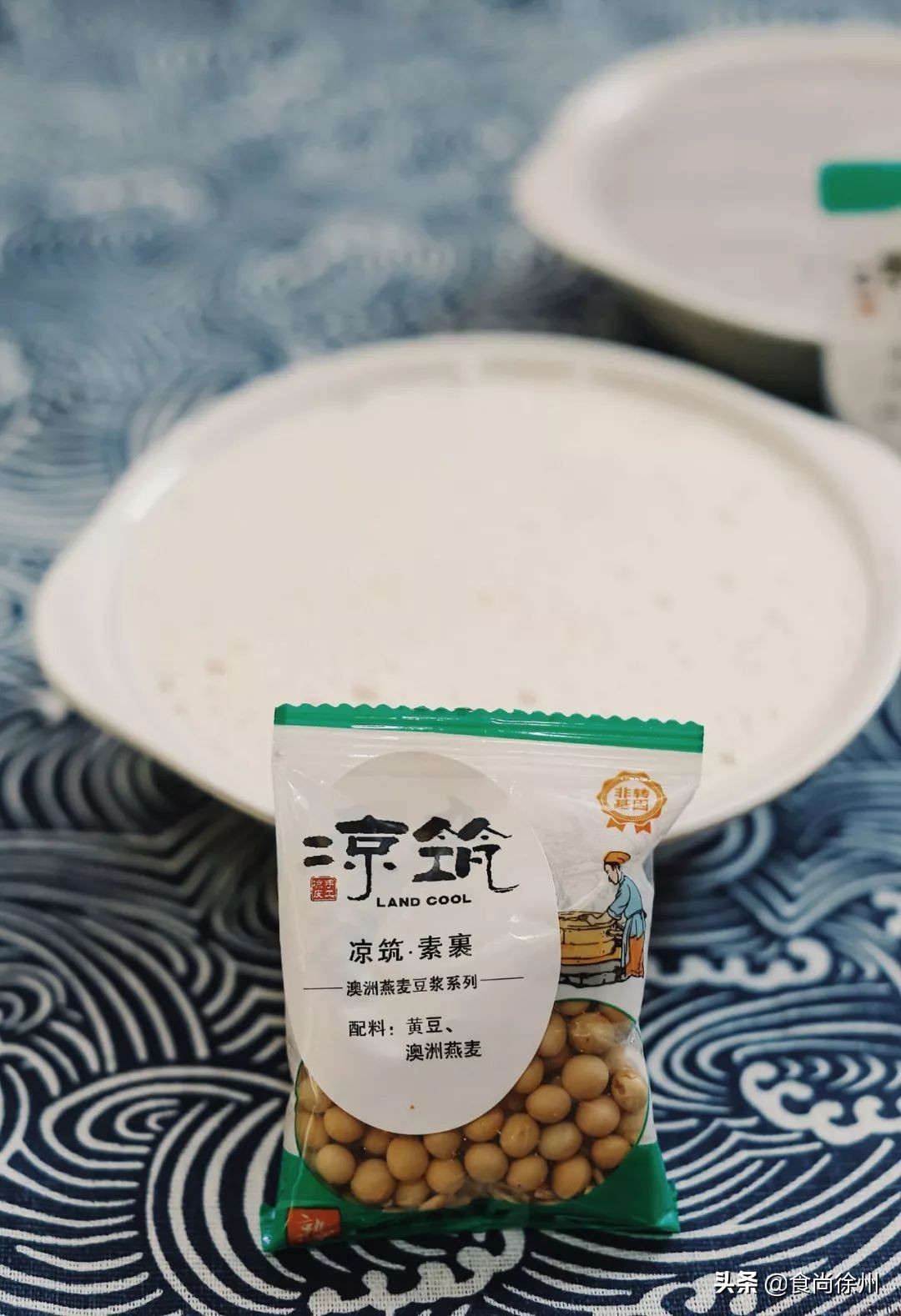 创历史！徐州凉皮开到悉尼！健身私教烹制的美味，还有变态辣……