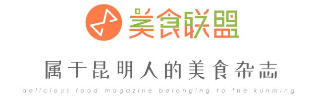 昆明这家小吃店里的传奇男人,17年来让人又嫉妒又欢喜