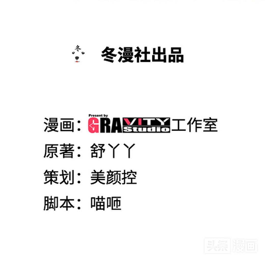 心机女设局陷害美女成功上位下集,心机女用美人计上位被员工发现