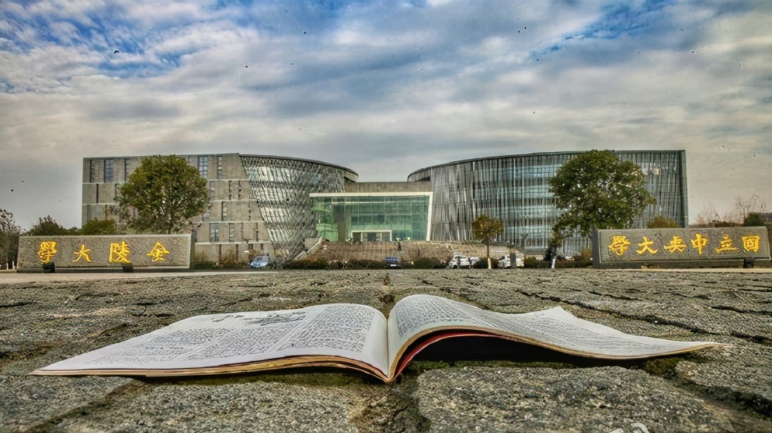 何以走出多位“大国总师”？独家揭秘*京大南**学全球顶尖科研实力背后的“五力”特质