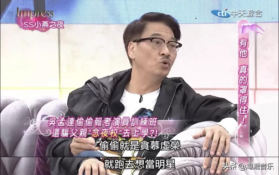 达叔再见视频,达叔再见亦是泪配乐