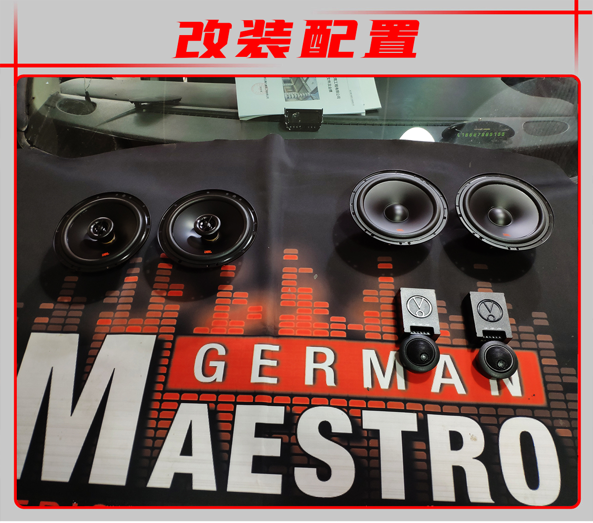 鄂州12款标致308音响改装,标致308升级劲浪音响