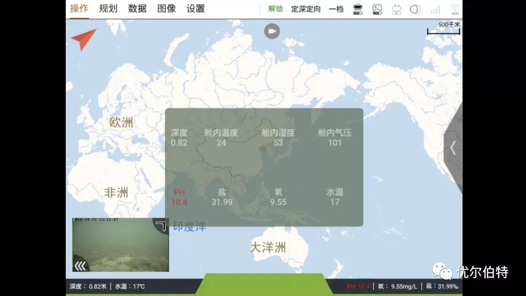 水下捕捞智能机器人,海参人工养殖