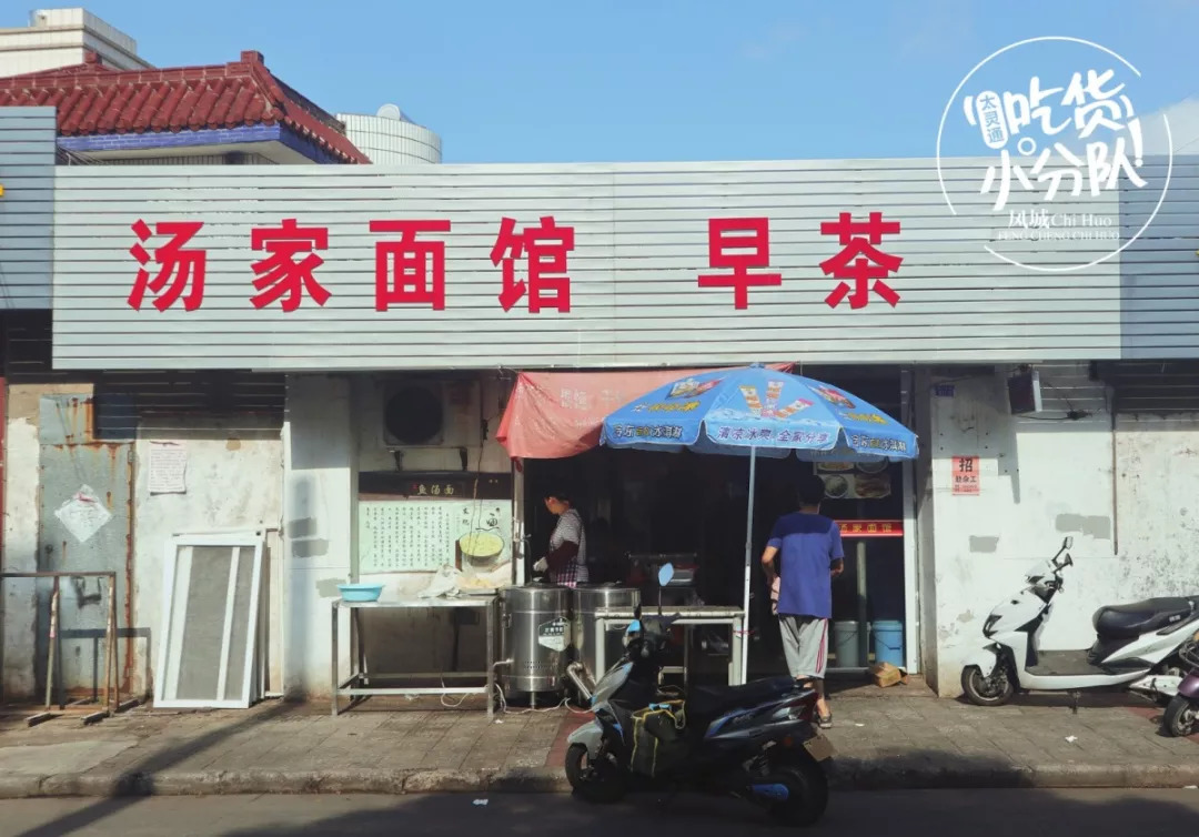 泰州老式馄饨,泰州馄饨哪家好吃