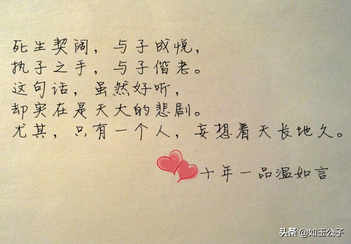 十年一品温如言温衡漂亮吗,十年一品温如言言希何时喜欢温衡