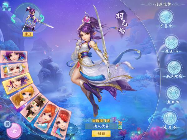 神武4端游新手怎么玩,神武4端游平民玩家怎么玩