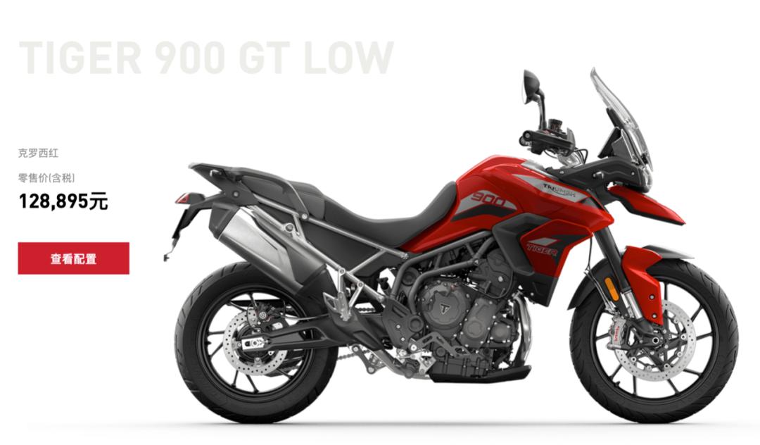 f750gs凯旋tiger850,凯旋tiger900对比宝马f850gs