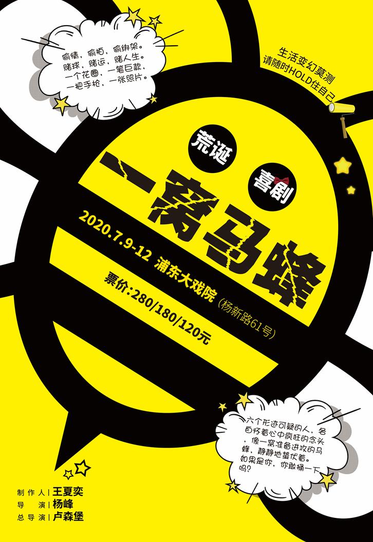 20元!80元!浦东文化艺术节第一波惠民公益票明天下午*票开**,来拼手速!