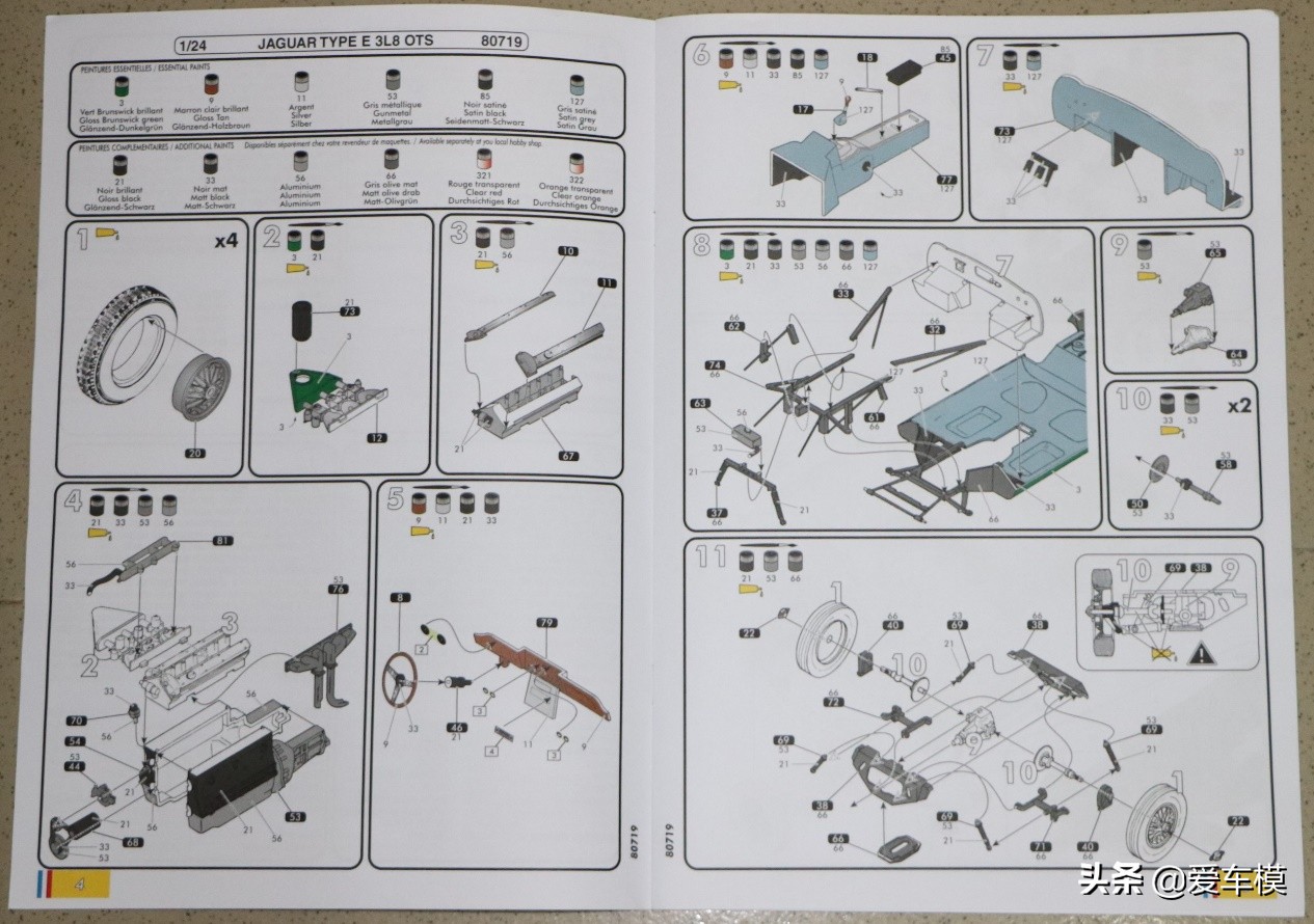 捷豹typee车模,捷豹f-type车模测评