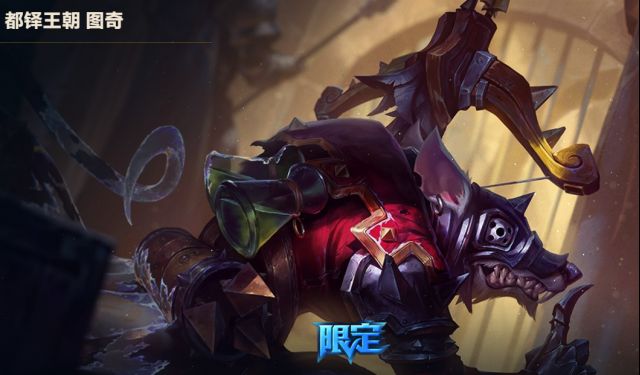 英雄联盟五级荣誉专属皮肤,英雄联盟新赛季5级荣誉会重置吗