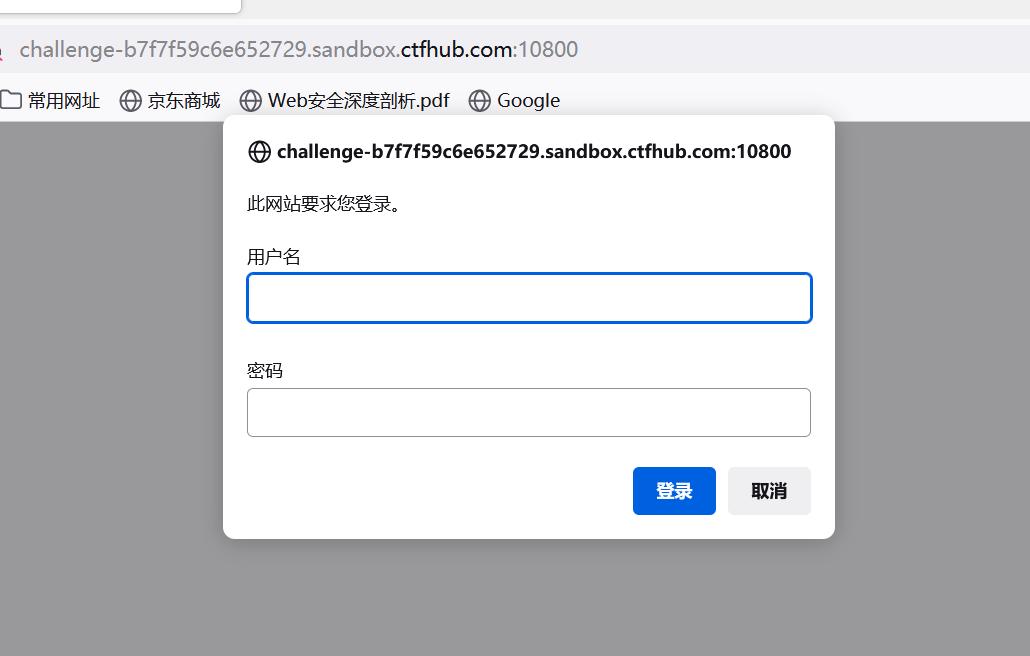 CTF从入门到放弃day01