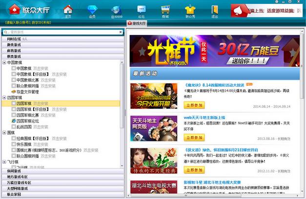盘点一下，腾讯的几款网络游戏，对比相似的游戏，你更喜欢哪款？