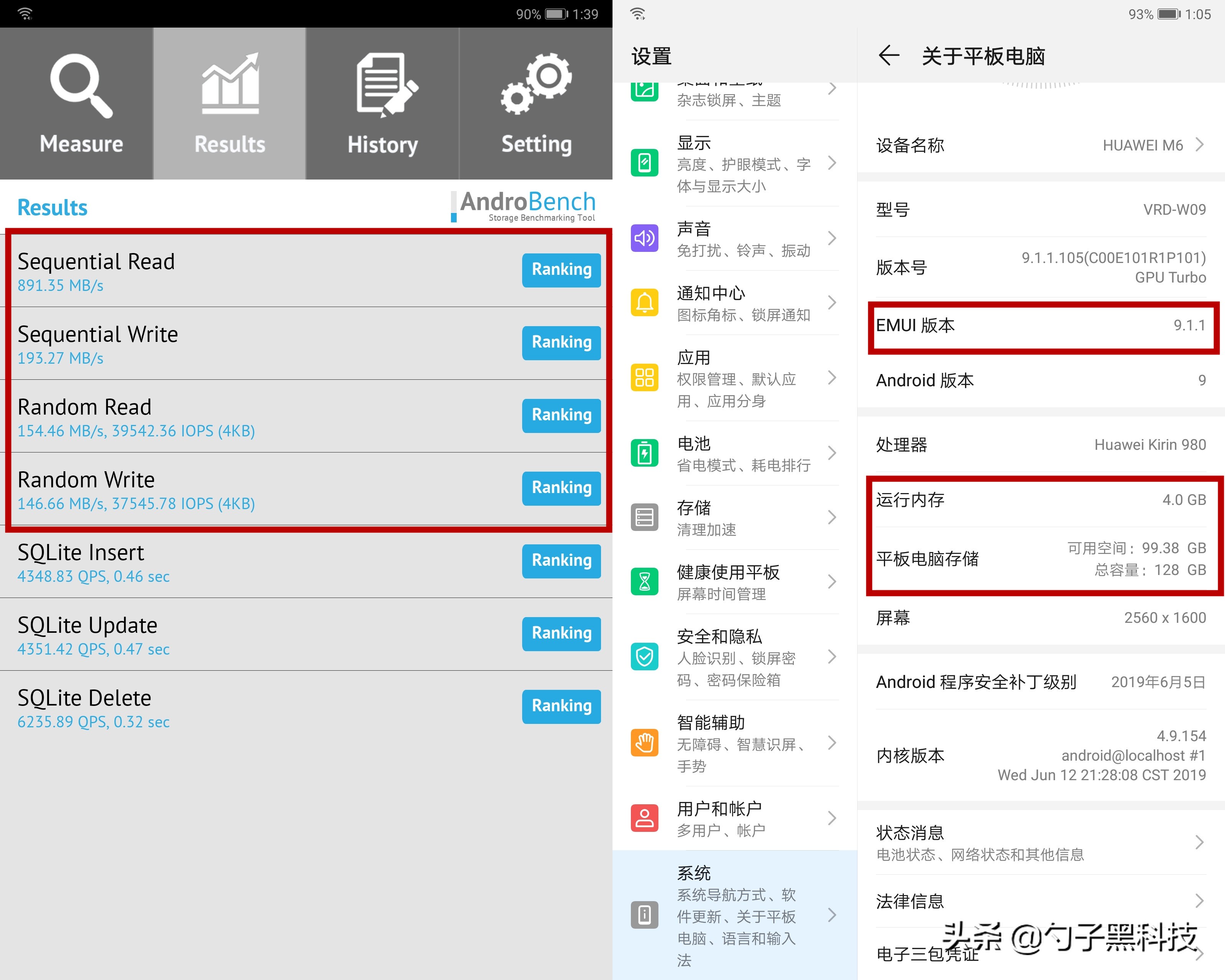 华为平板m6高能版发布,华为平板m6高能版8.4英寸全网通