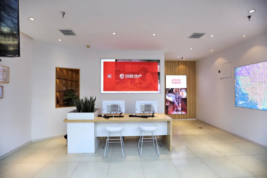 品质创联精彩加“贝”——创联地产六周年专访