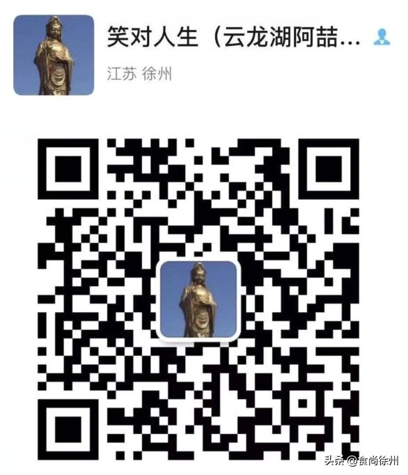 鐤儏绾夸笂涔拌彍鎸囧崡,鐤儏鏈熼棿涔拌彍鏀荤暐涓婃捣