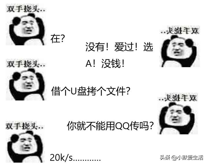 异地两台电脑怎么互传大文件,怎样快速的在两台电脑之间传文件