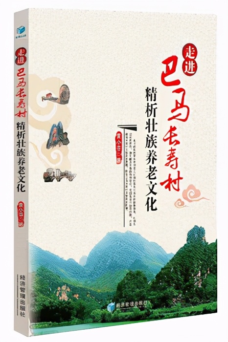 外省旅游团探秘广西巴马长寿之旅,巴马旅游探索巴马的奇妙之旅