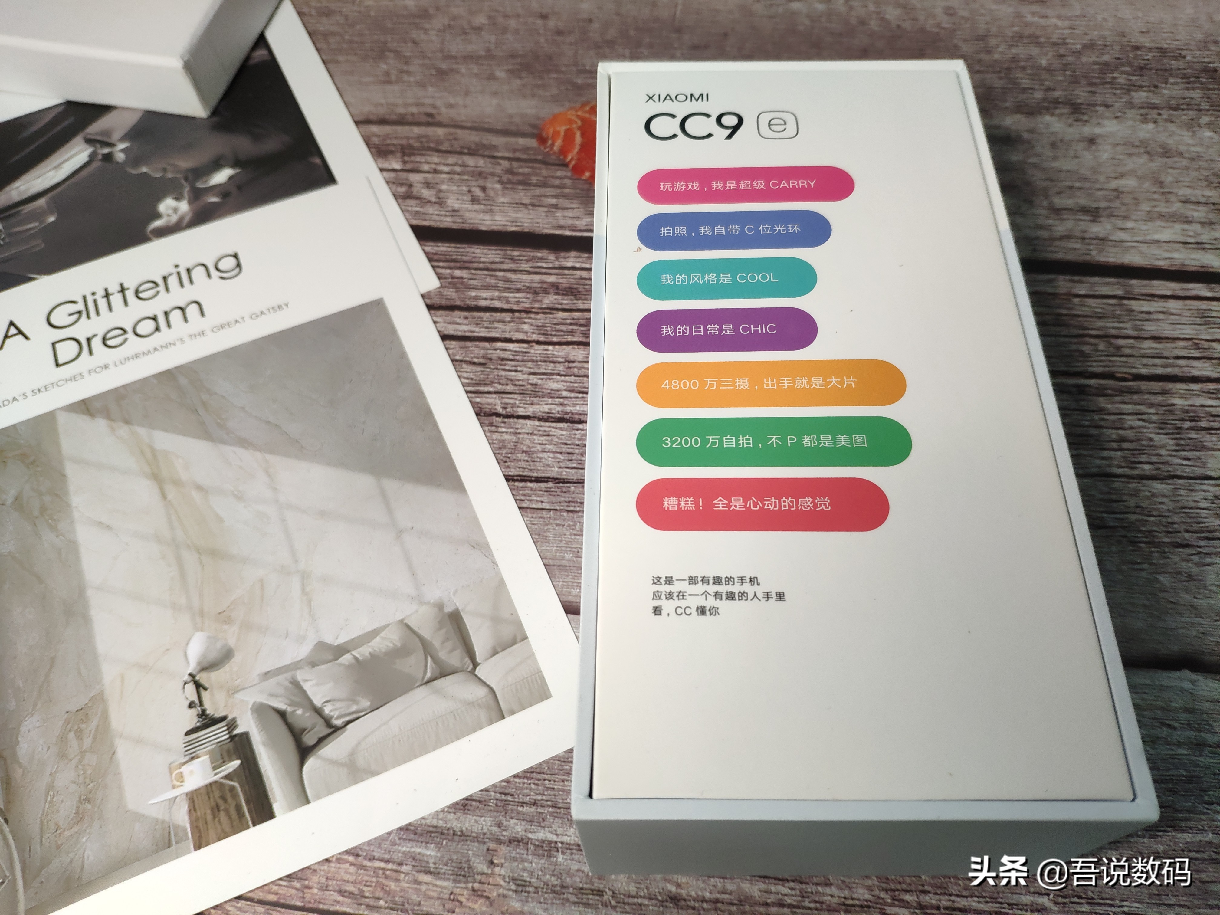 小米cc9京东价格,小米cc9和cc9e价格