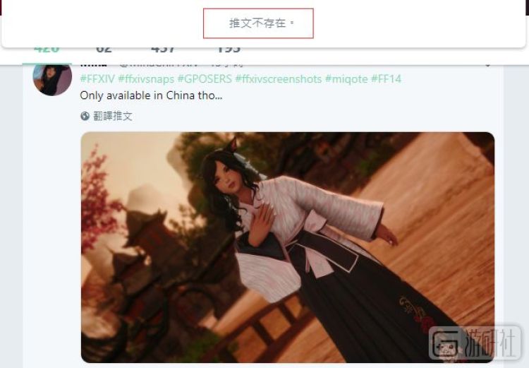 ff14时装大全,ff14有什么装备