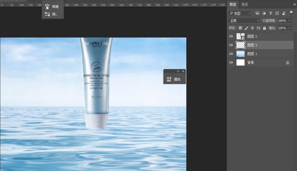 啪的一下，很快啊，倒影就做好了！「杰视帮」