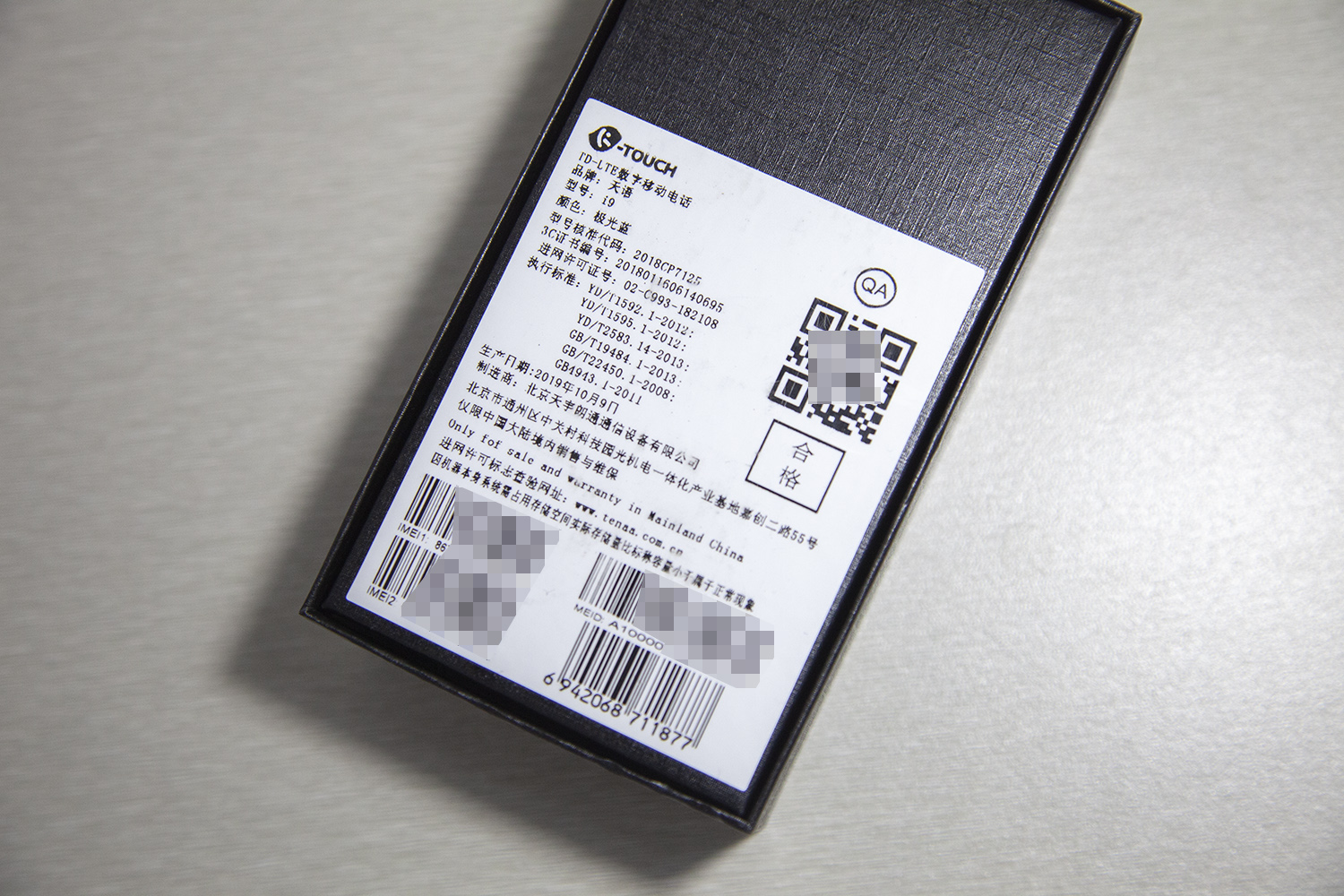 可能是当前最小的安卓智能手机？天语I9上手体验