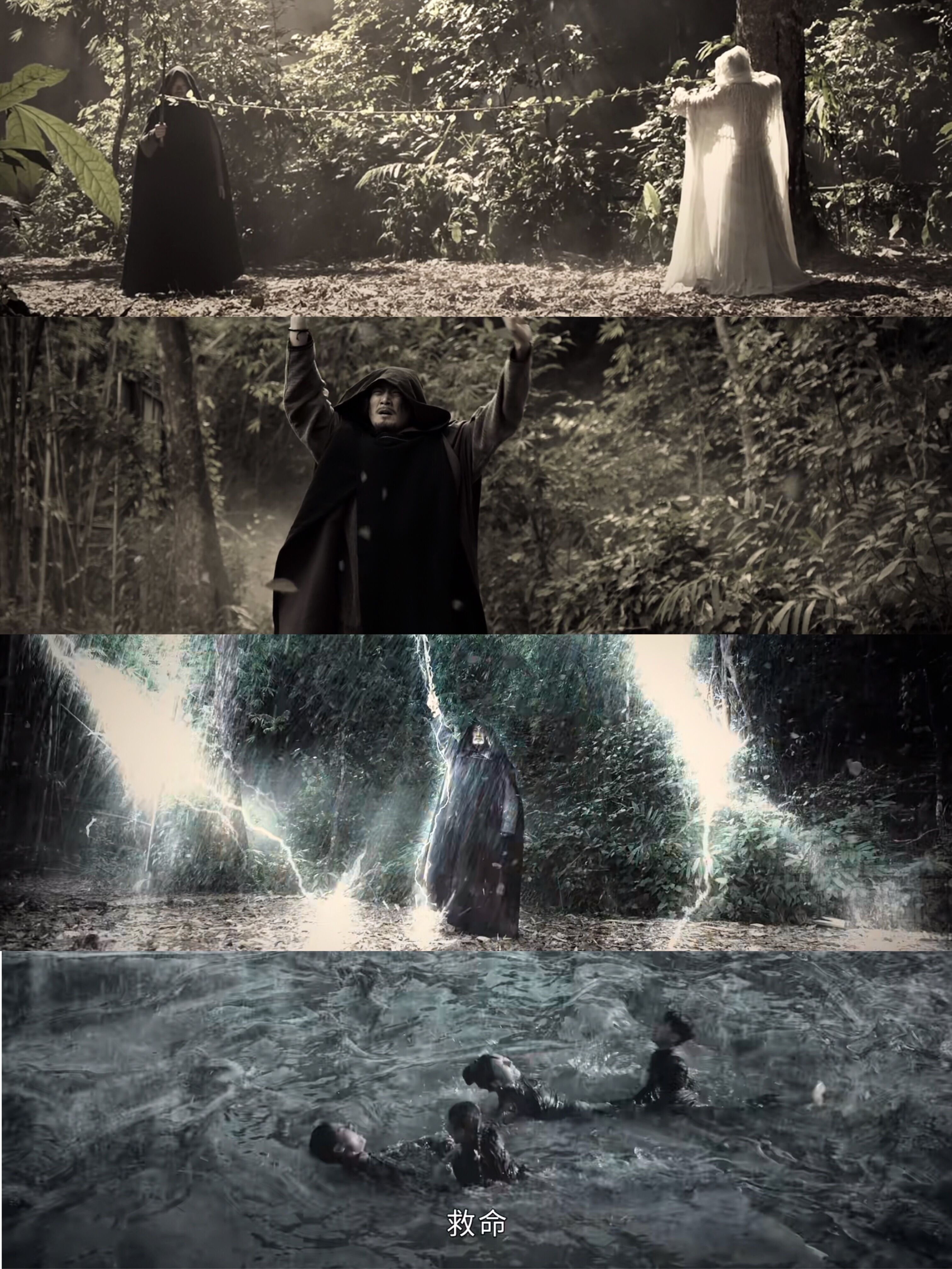 司藤为什么找丘山,司藤丘山结局