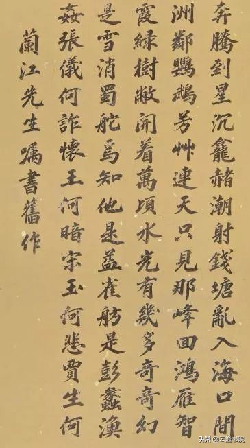 寮犱箣娲炲悰灞辨箻濡冪瀵硅仈娉ㄨВ,鍚涘北婀樺绁犲紶涔嬫礊鍐欑殑瀵硅仈鍦ㄥ摢