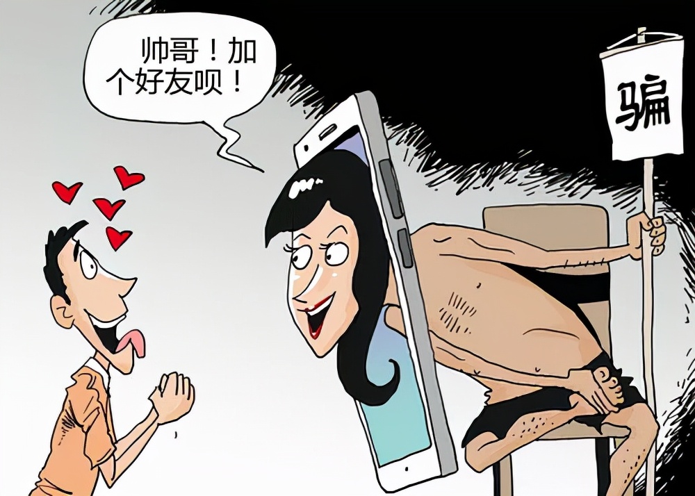 罗源成功破获一起养老诈骗,福建罗源县跨境网络诈骗团伙