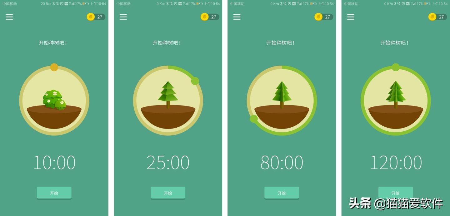 硬核软件app,真正的良心软件推荐