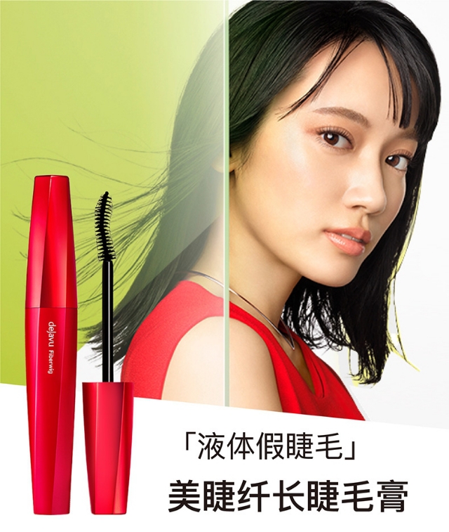 睫毛膏很好的大品牌,睫毛膏超好看