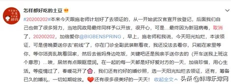 2020年打结婚证好日子推荐,错过2020年对称日