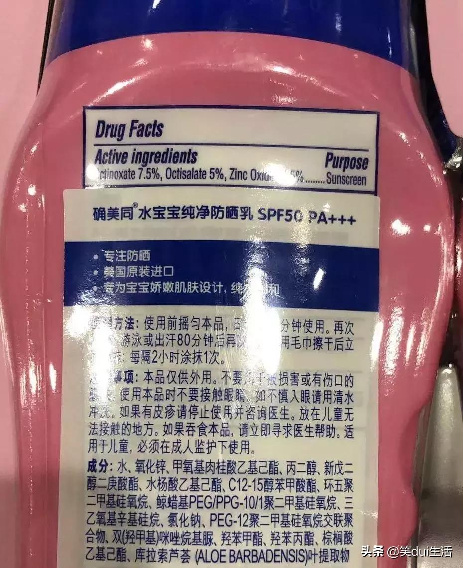 夏天防晒你不得不知道的小秘密,防晒有讲究宝宝夏日防晒指南大全