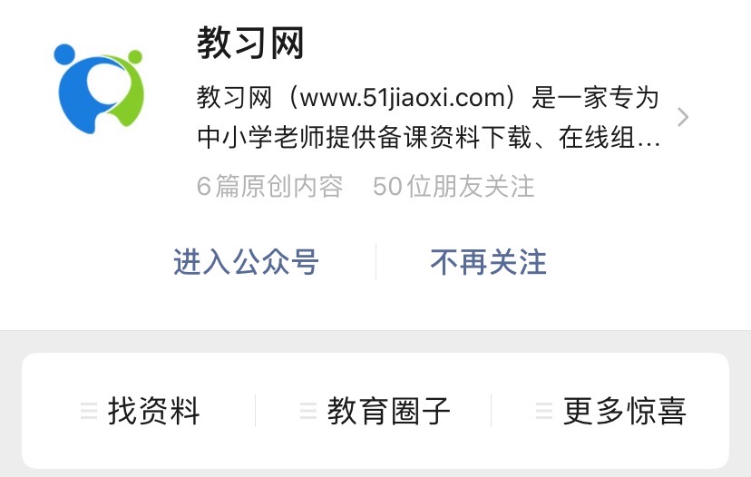 免费的教师课件网站有哪些,教师上课免费常用网站